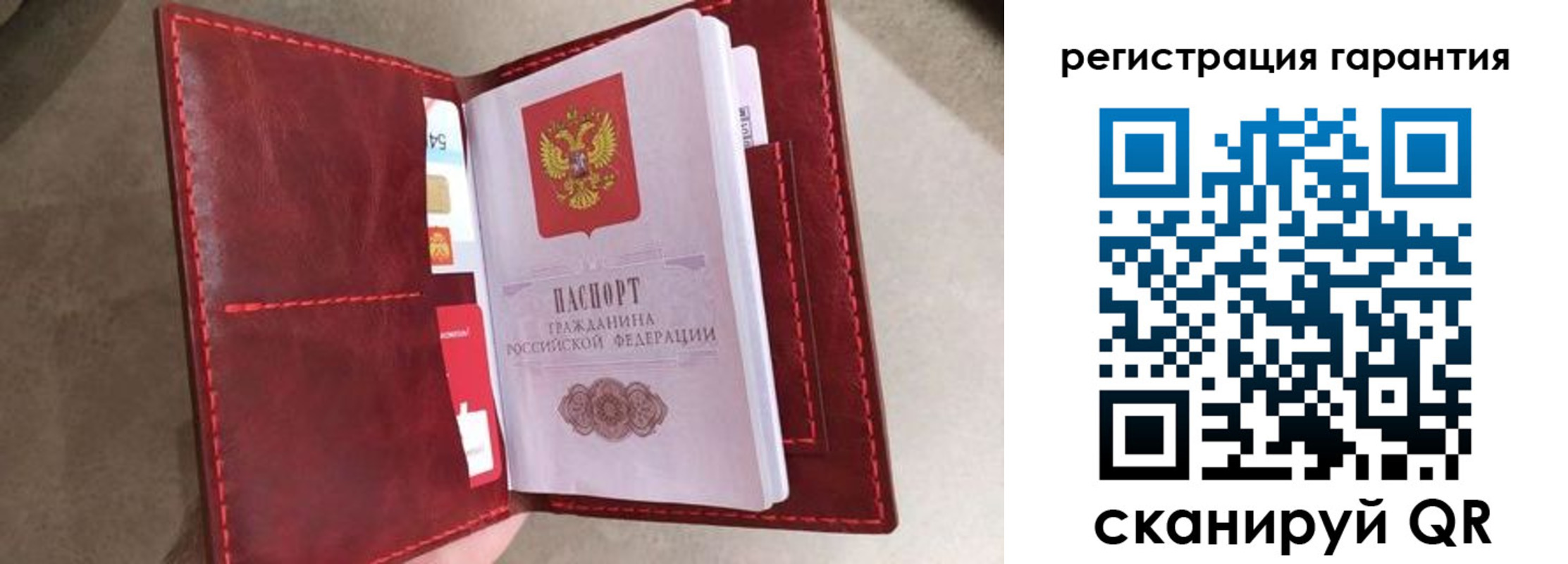 регистрация в Нелидово