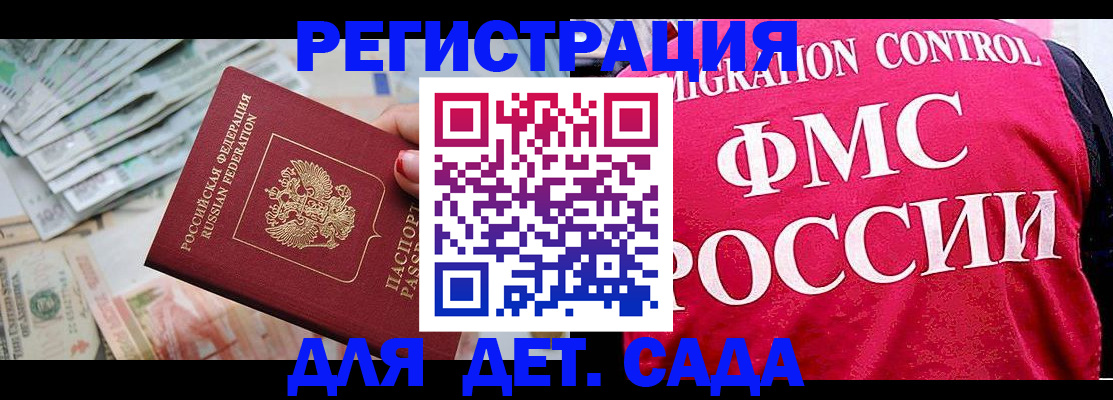 пропишу в квартире в Нелидово